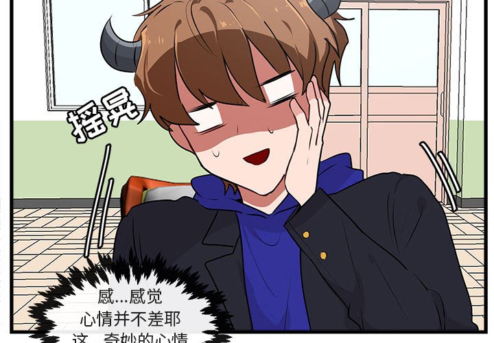 第57話 - 第2张