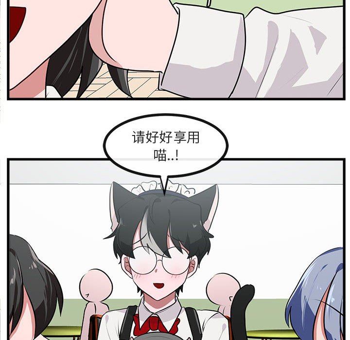 第57話 - 第21张