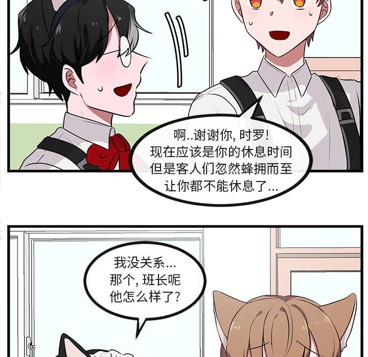 第57話 - 第23张