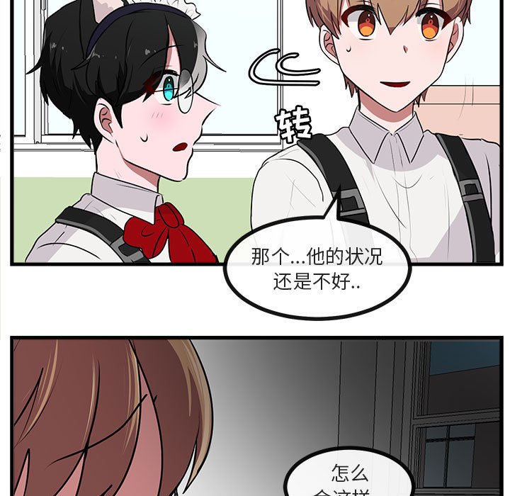 第57話 - 第24张