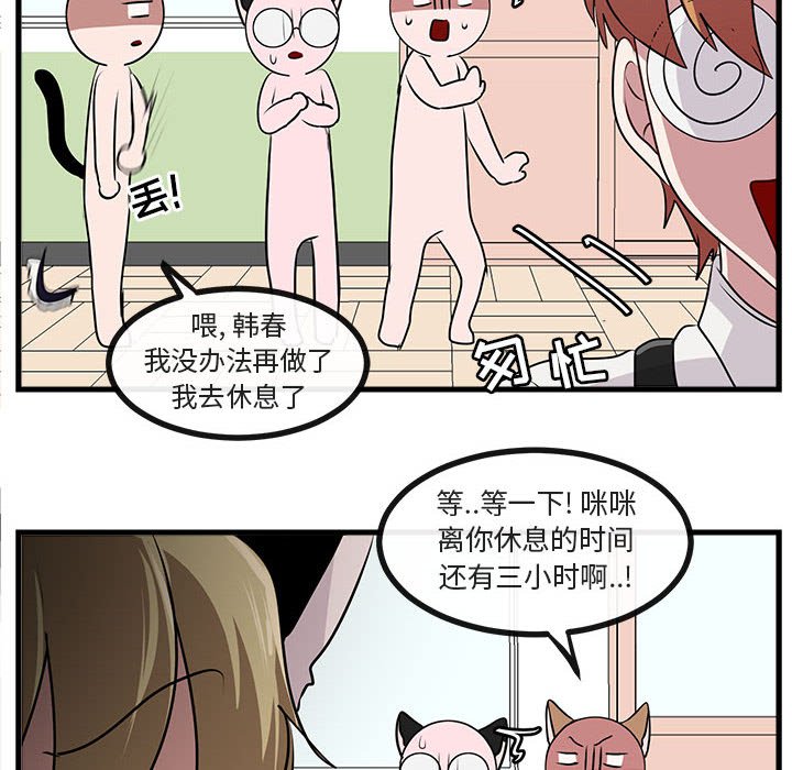 第57話 - 第31张