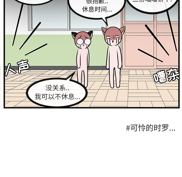 第57話 - 第33张