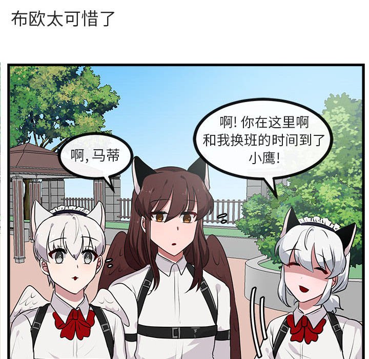 第57話 - 第36张