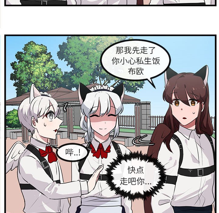 第57話 - 第37张