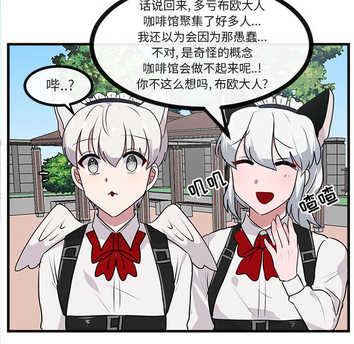 第57話 - 第39张