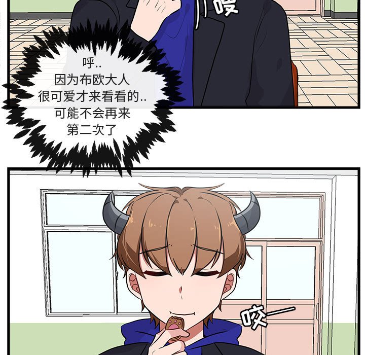 第57話 - 第4张