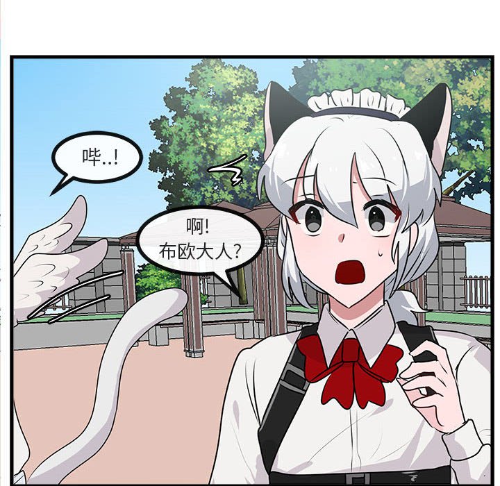 第57話 - 第40张