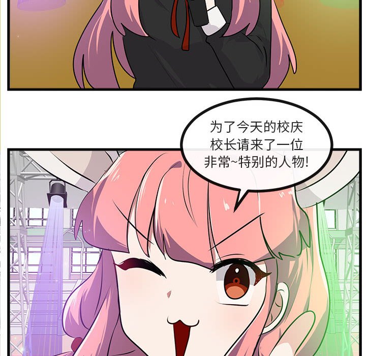 第57話 - 第46张