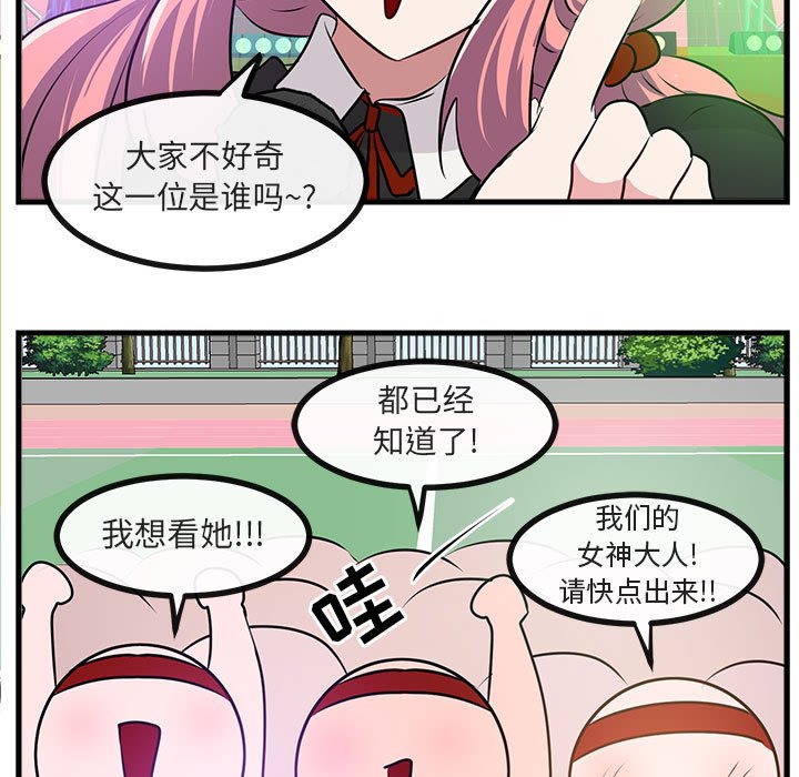 第57話 - 第47张