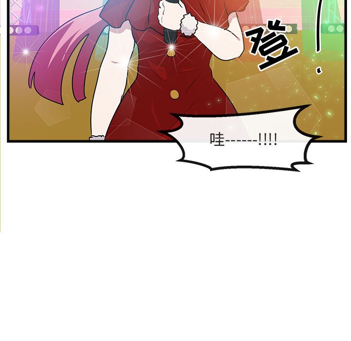 第57話 - 第49张