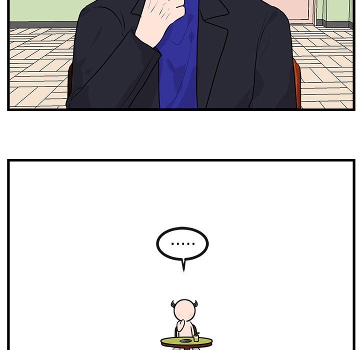 第57話 - 第5张