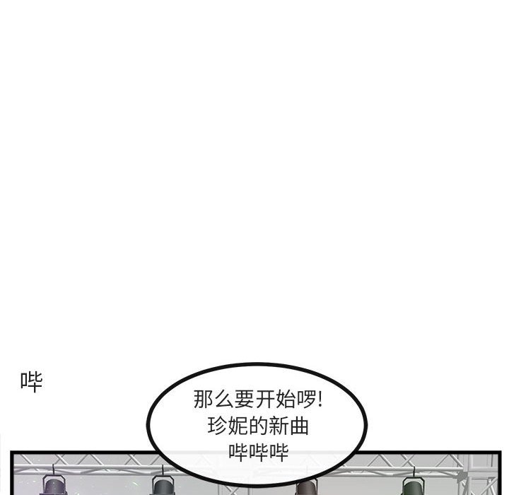 第57話 - 第51张