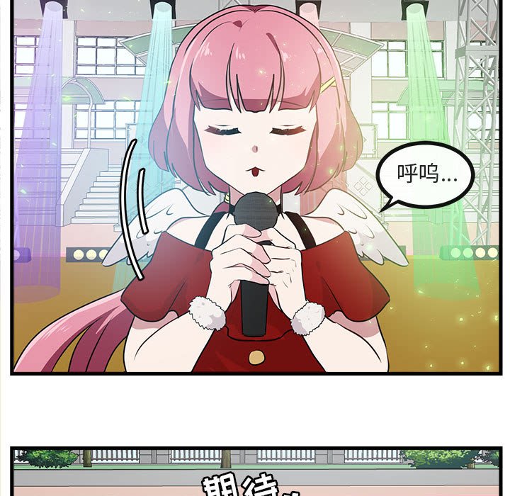 第57話 - 第52张