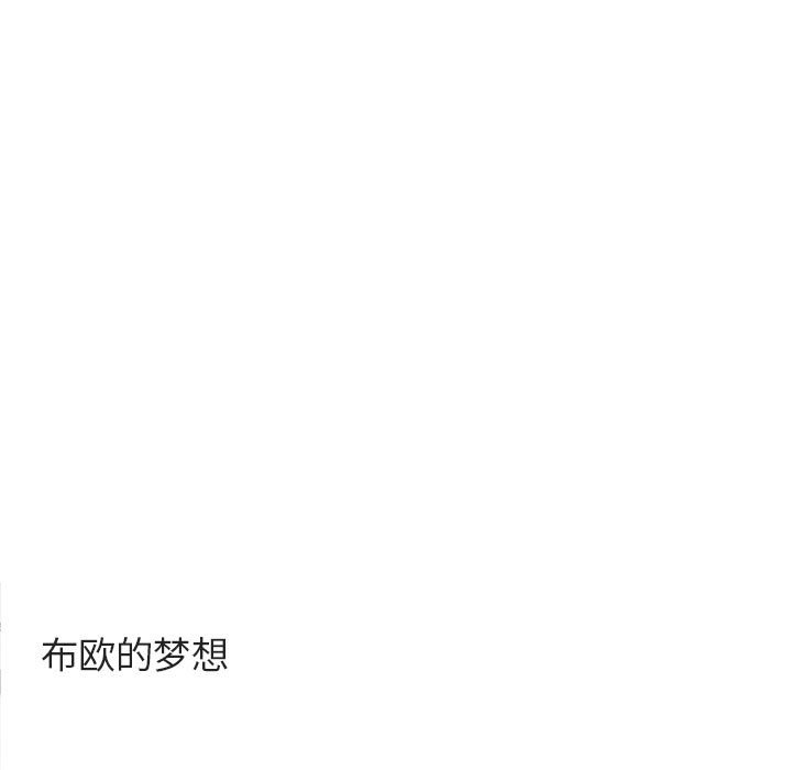 第57話 - 第58张