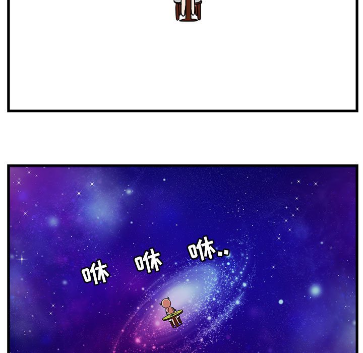 第57話 - 第6张