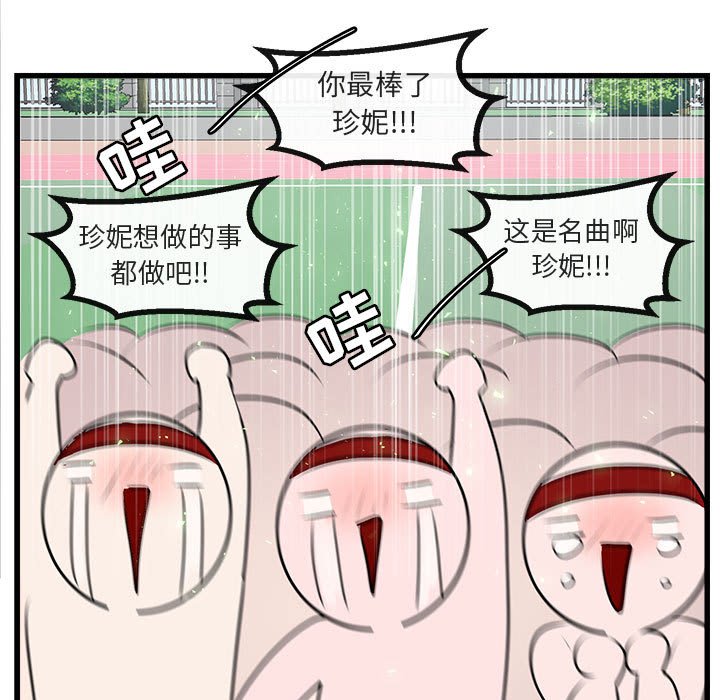 第57話 - 第60张