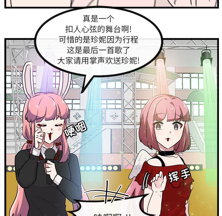 第57話 - 第61张