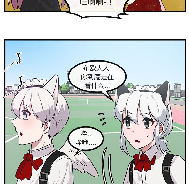 第57話 - 第62张