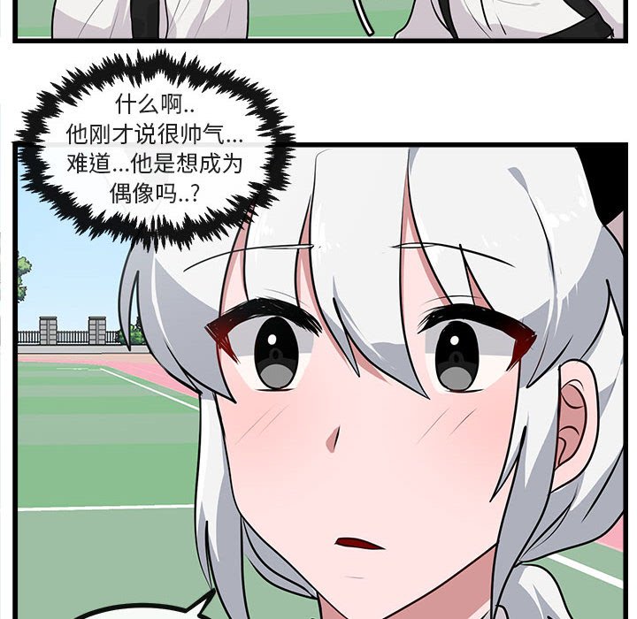第57話 - 第63张
