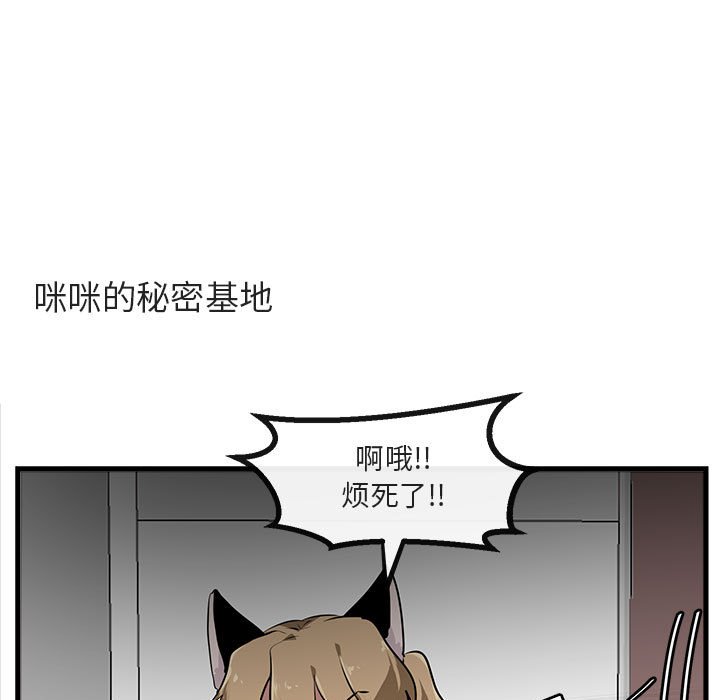 第57話 - 第66张