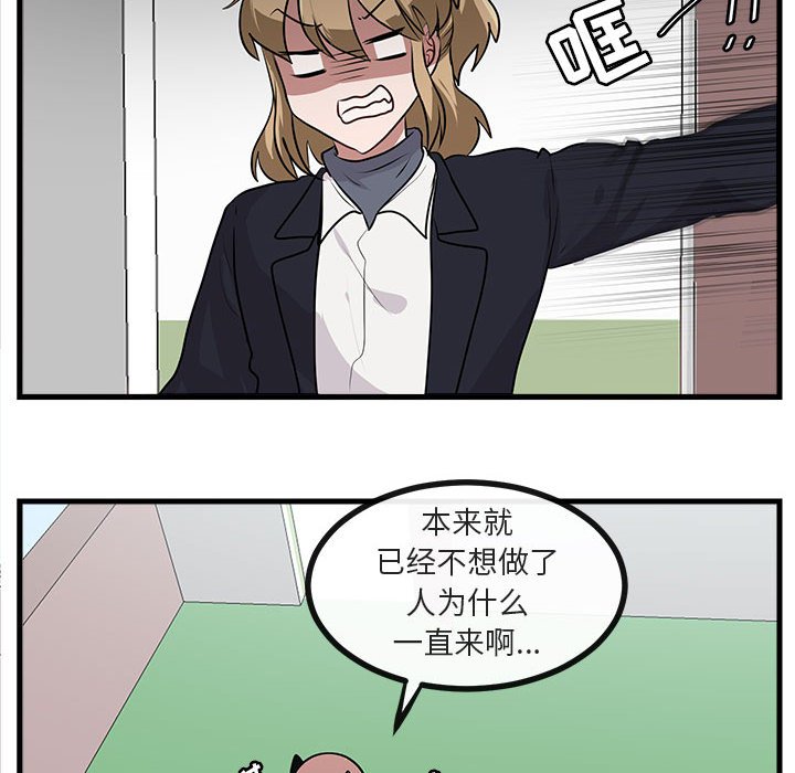 第57話 - 第67张