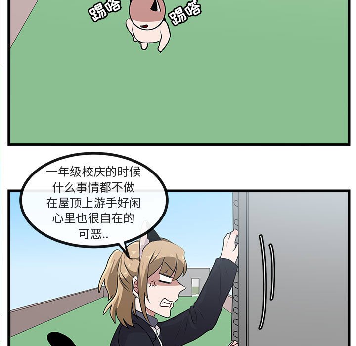 第57話 - 第68张