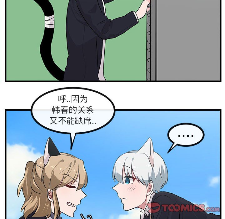 第57話 - 第69张