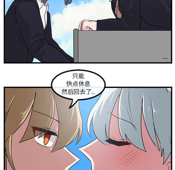 第57話 - 第70张