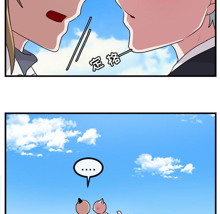 第57話 - 第71张