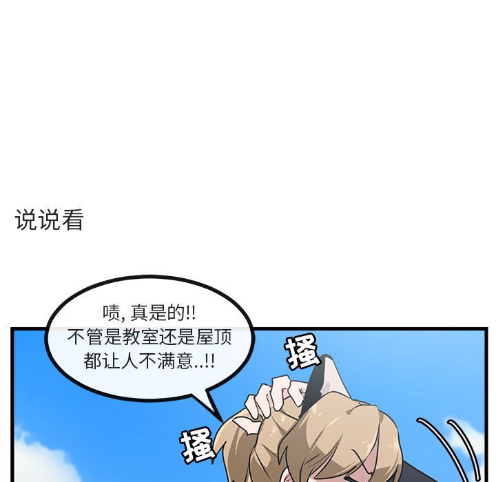 第57話 - 第76张