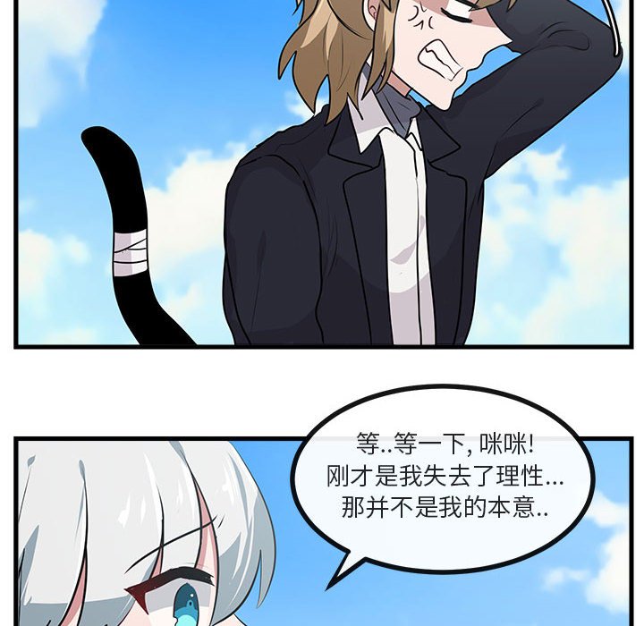 第57話 - 第77张