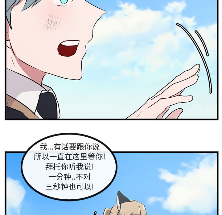 第57話 - 第78张