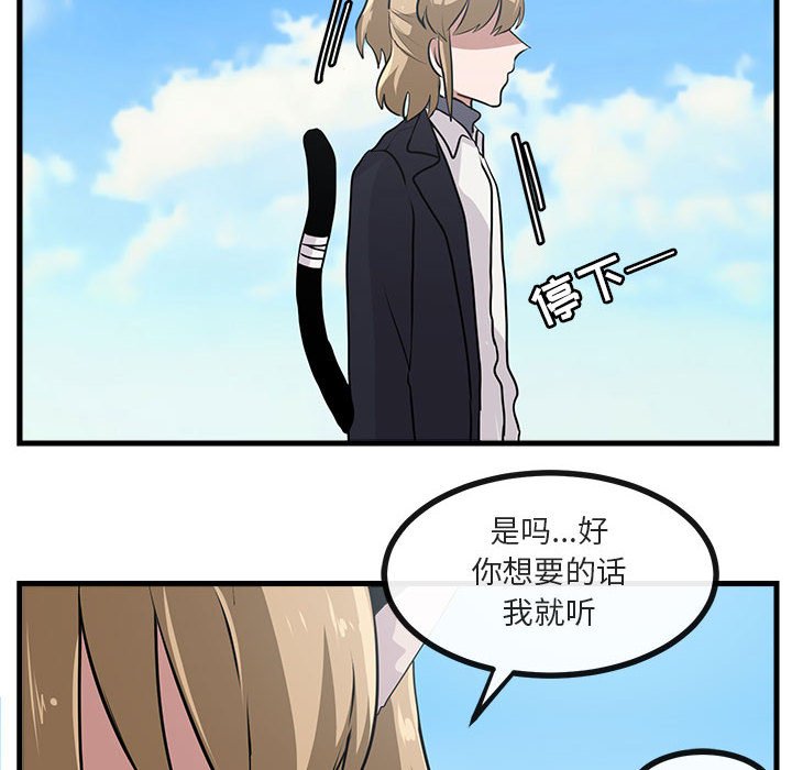 第57話 - 第79张