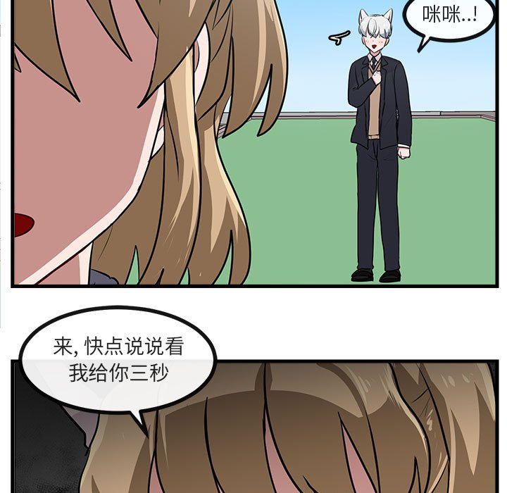 第57話 - 第80张