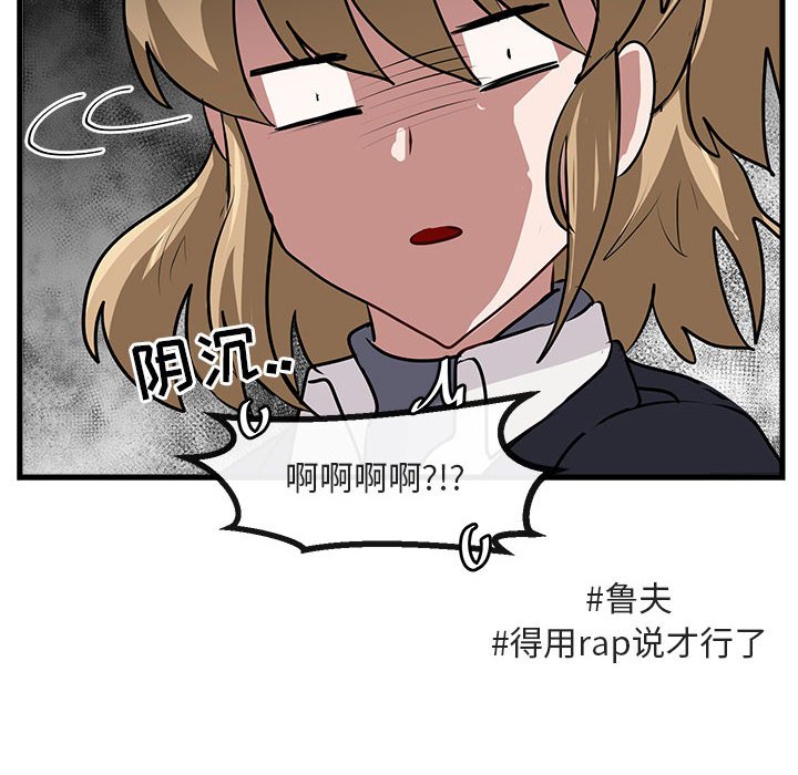 第57話 - 第81张