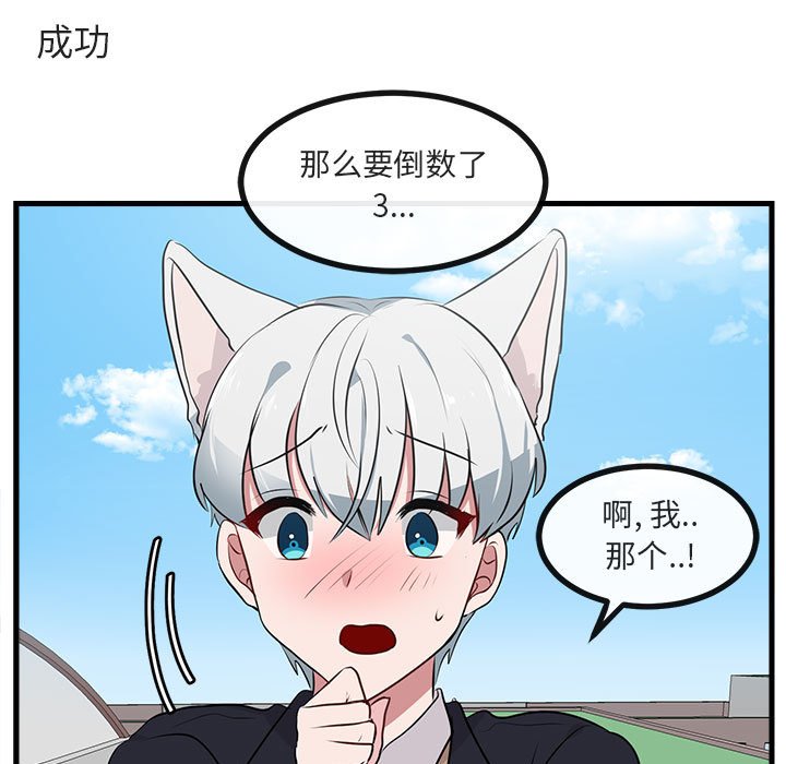 第57話 - 第84张