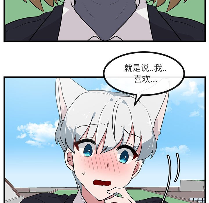 第57話 - 第86张