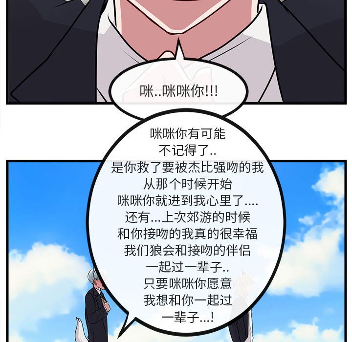 第57話 - 第89张