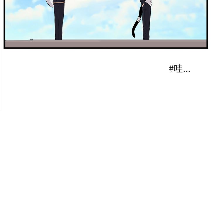 第57話 - 第90张