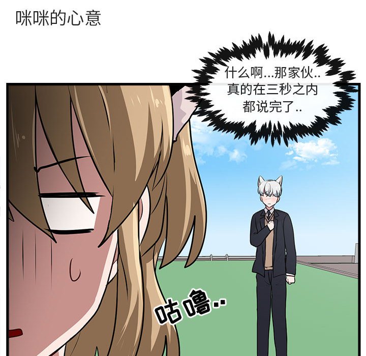 第57話 - 第93张