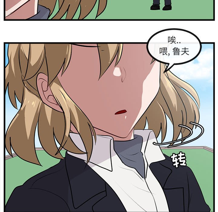 第57話 - 第94张