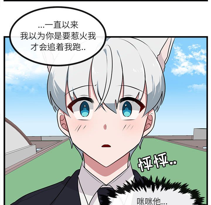 第57話 - 第95张