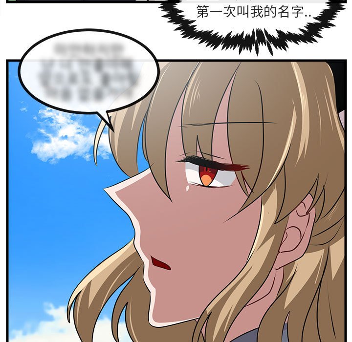 第57話 - 第96张