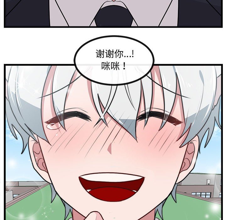 第57話 - 第99张