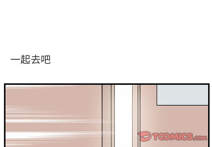 第58話 - 第1张