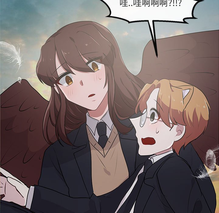 第58話 - 第101张
