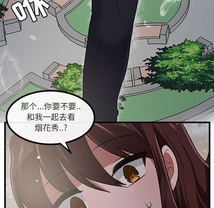 第58話 - 第103张