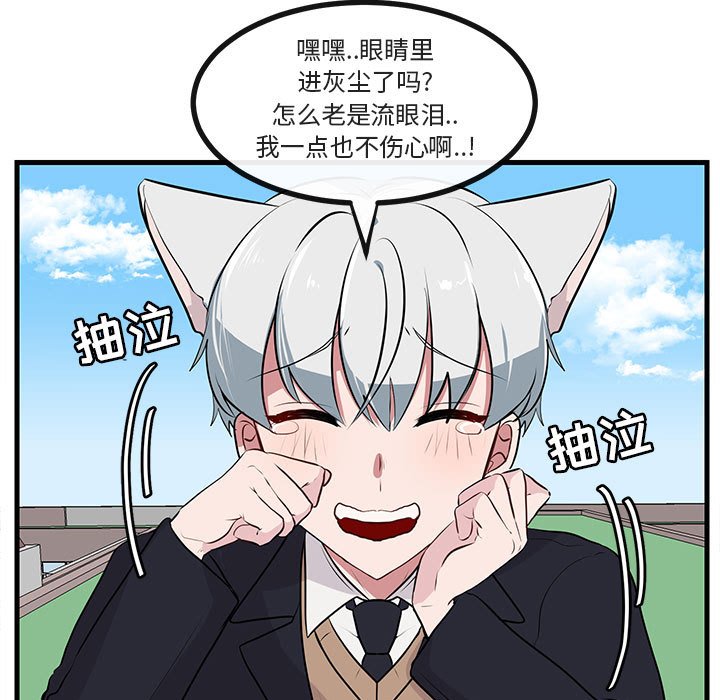 第58話 - 第17张
