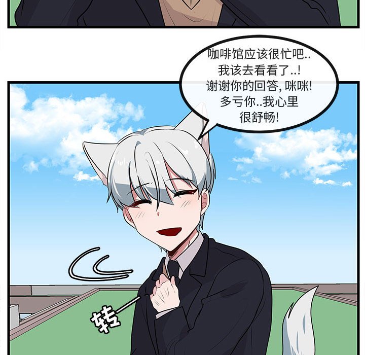 第58話 - 第18张