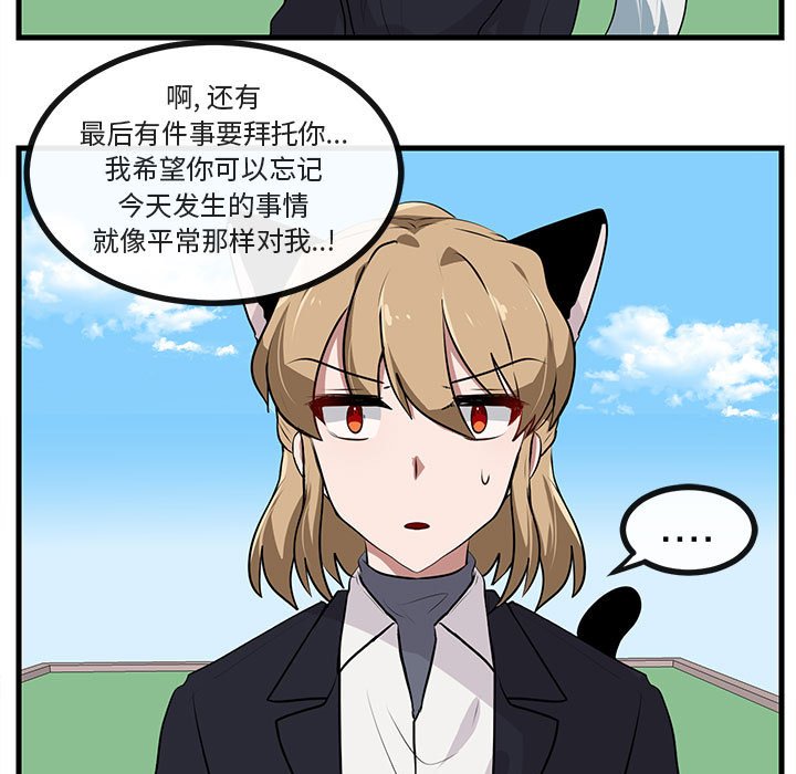 第58話 - 第19张